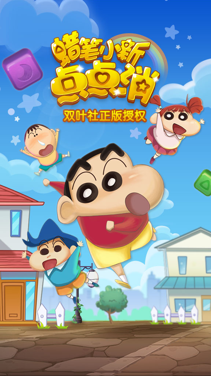 视频展示图