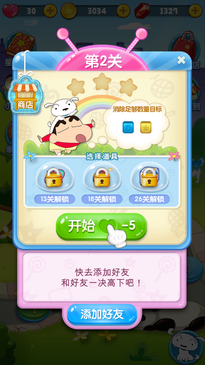 视频展示图