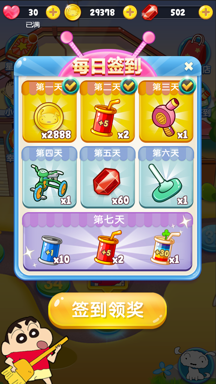 视频展示图