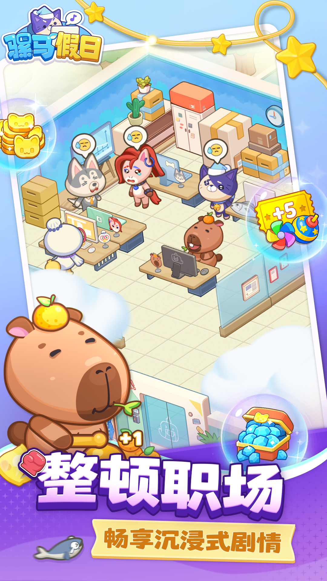 视频展示图