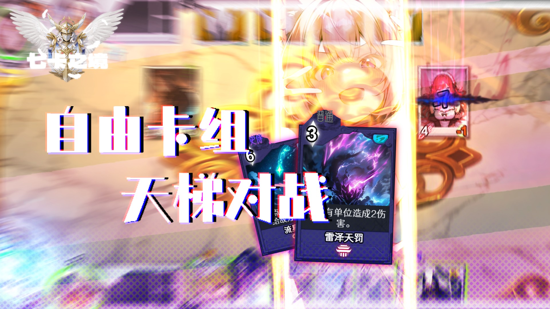 视频展示图