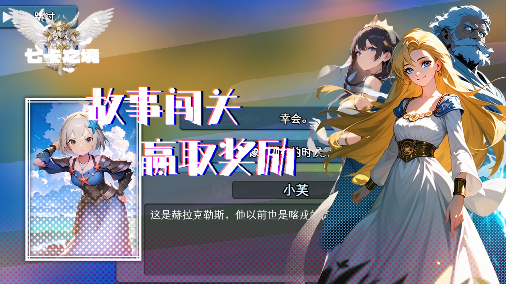 视频展示图