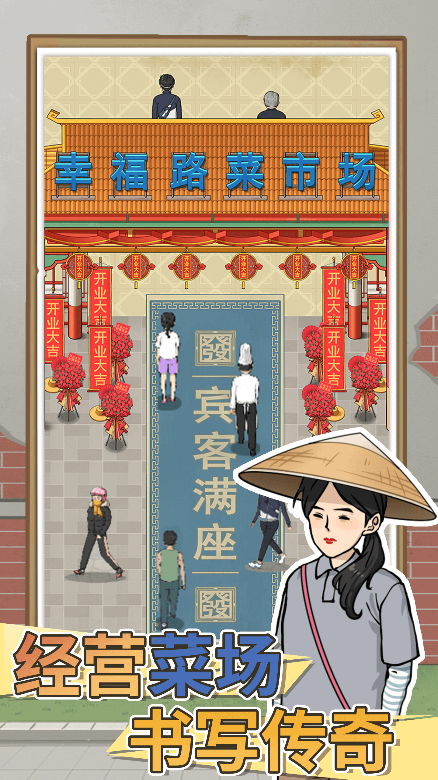 视频展示图