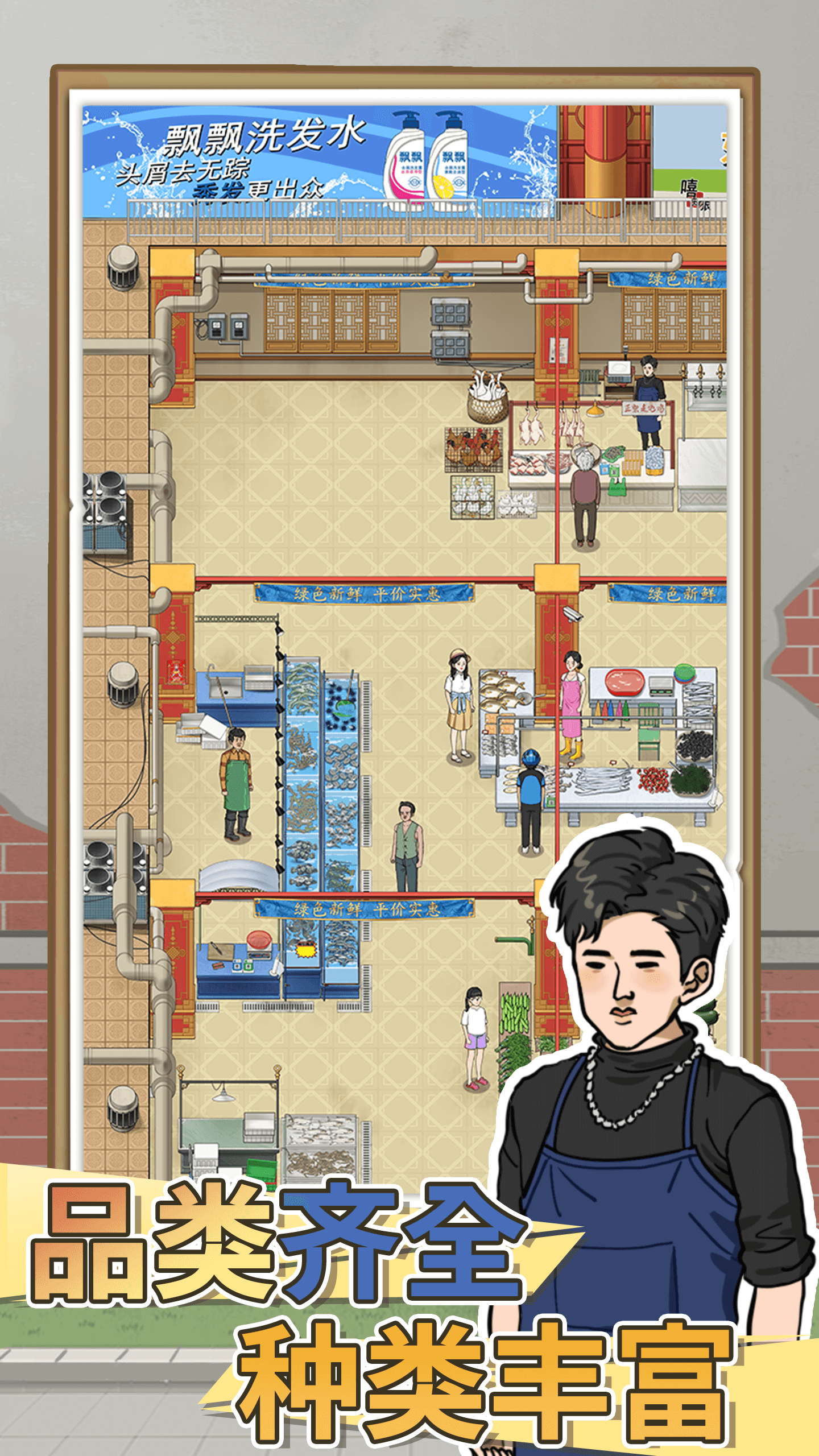 视频展示图