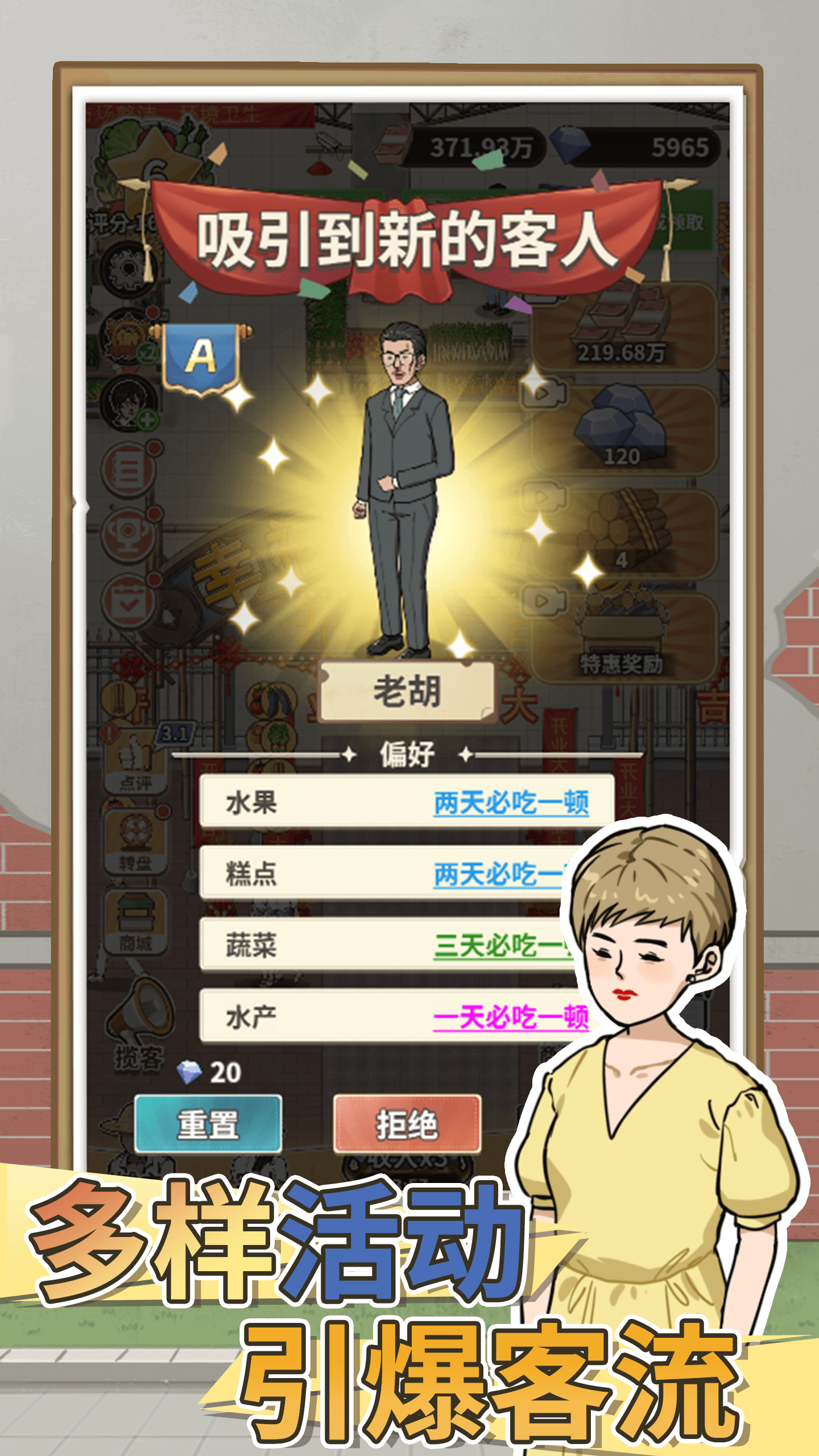 视频展示图