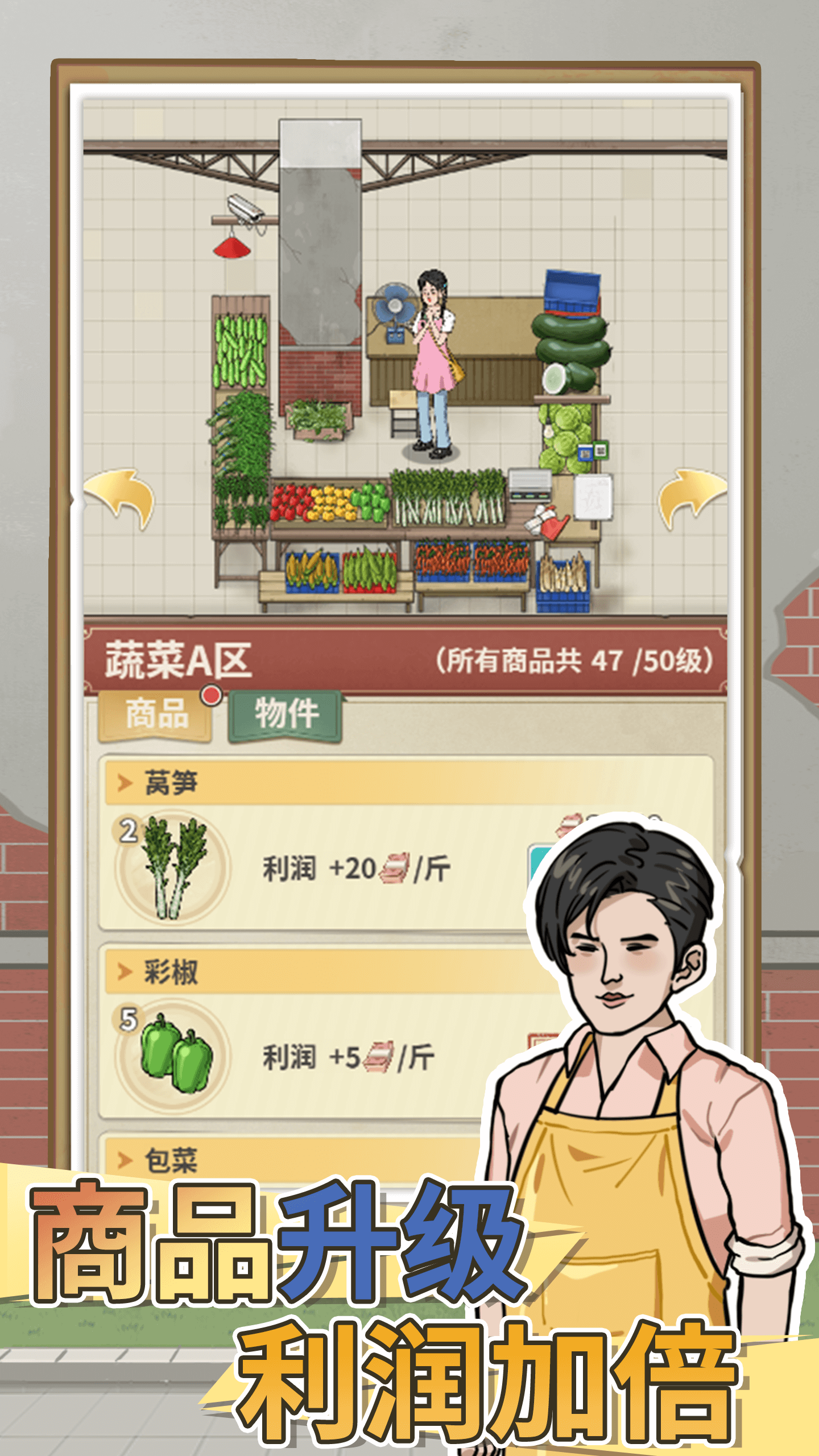 视频展示图
