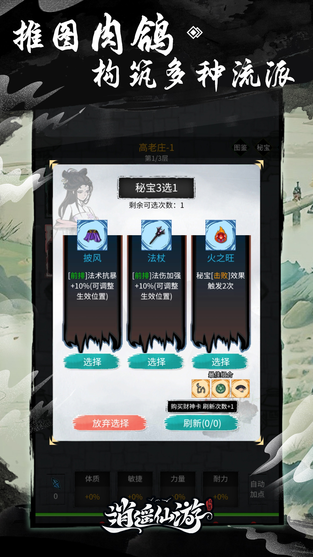 视频展示图