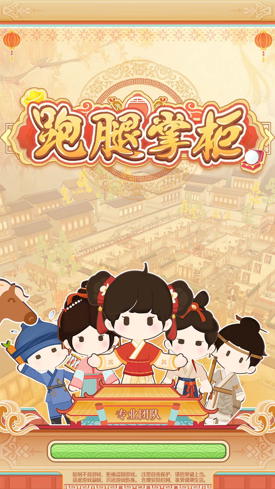视频展示图