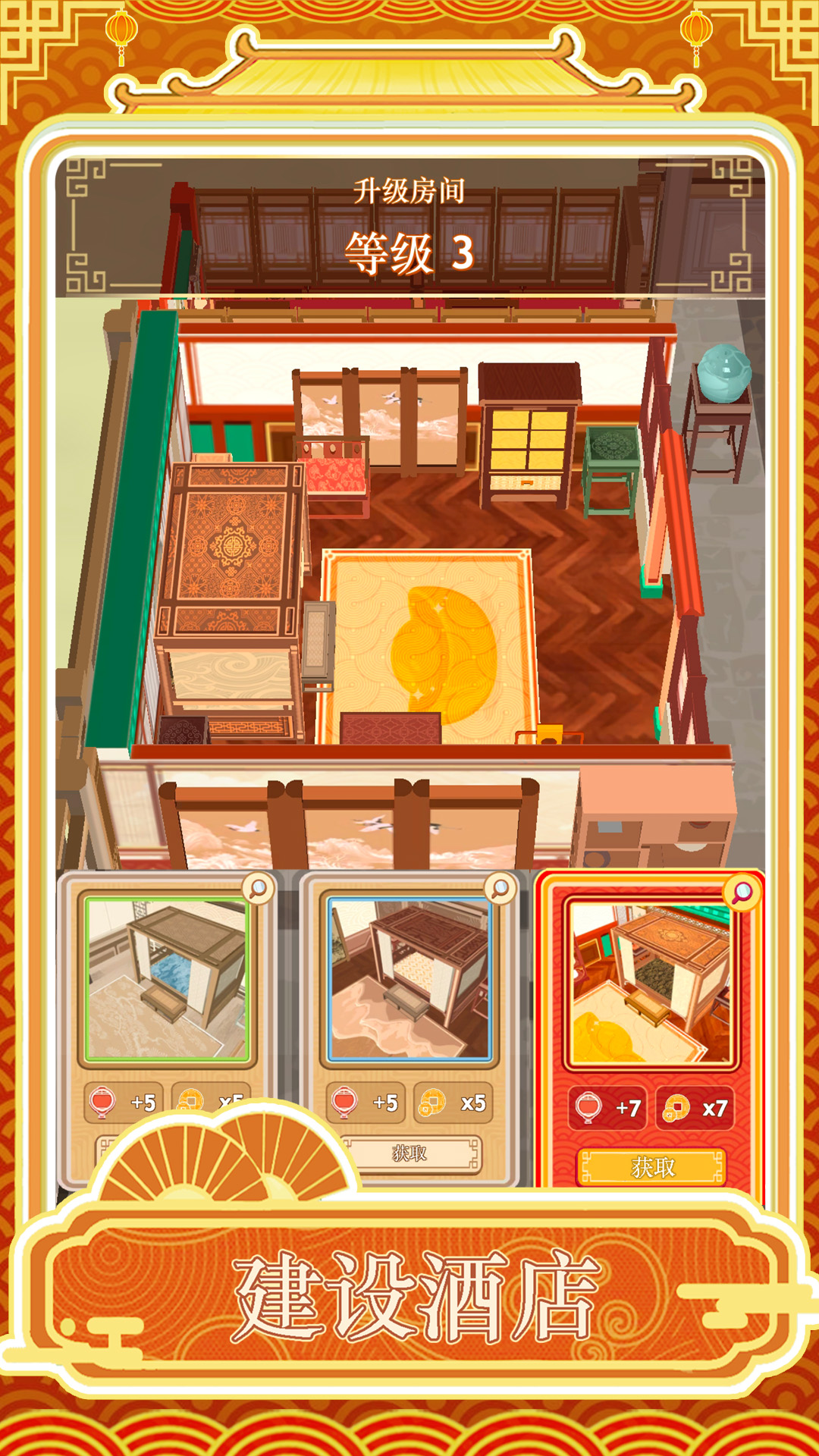视频展示图