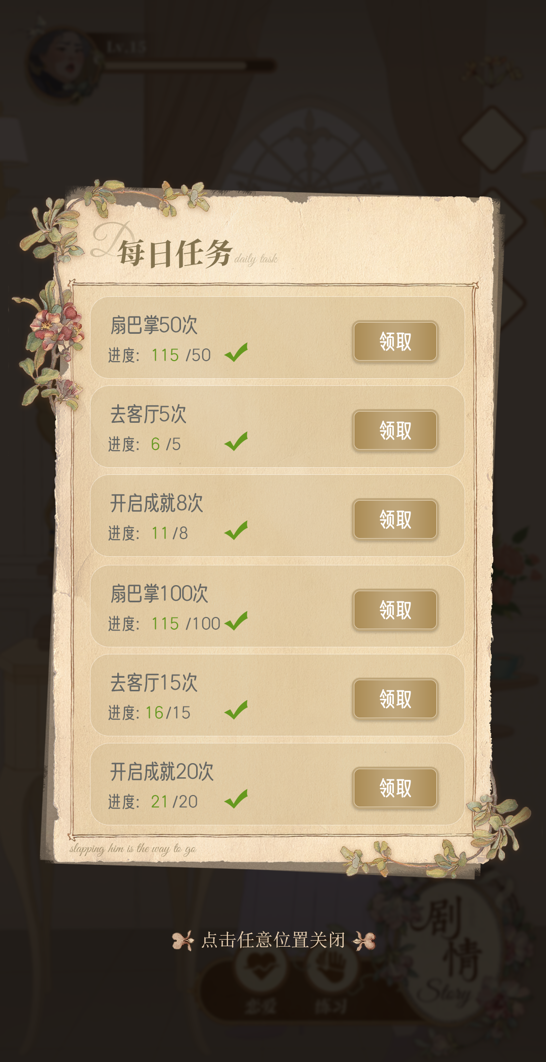 视频展示图