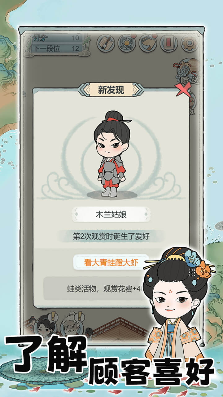 视频展示图