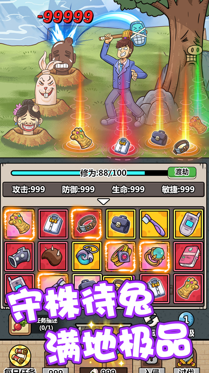 视频展示图