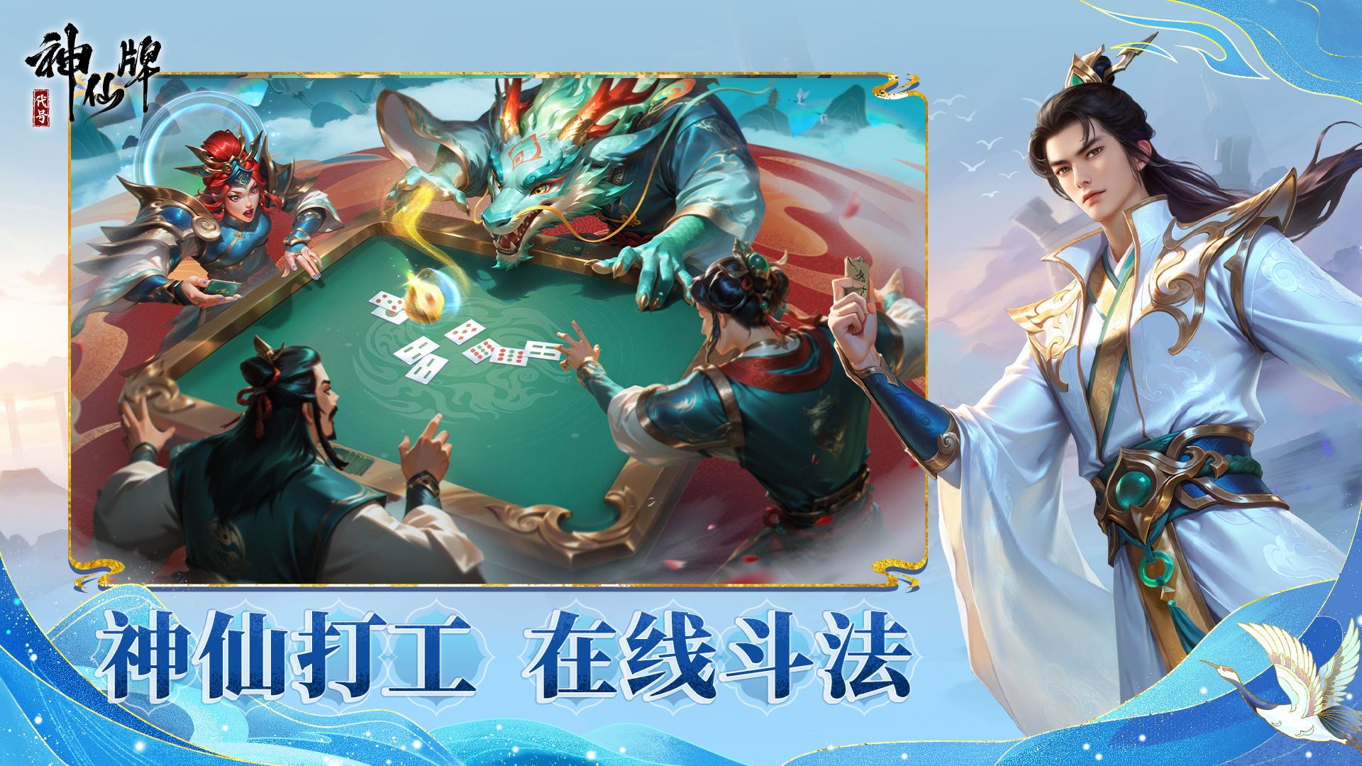 视频展示图