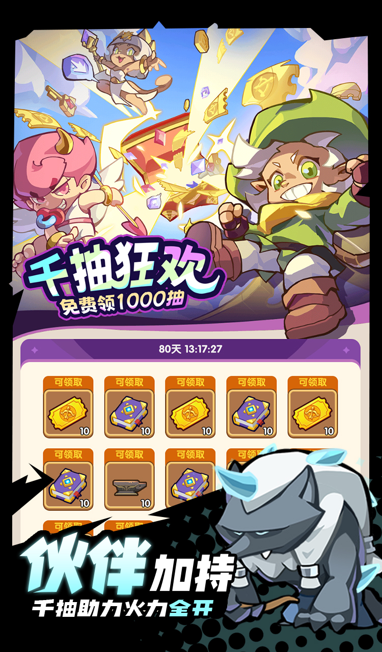 视频展示图