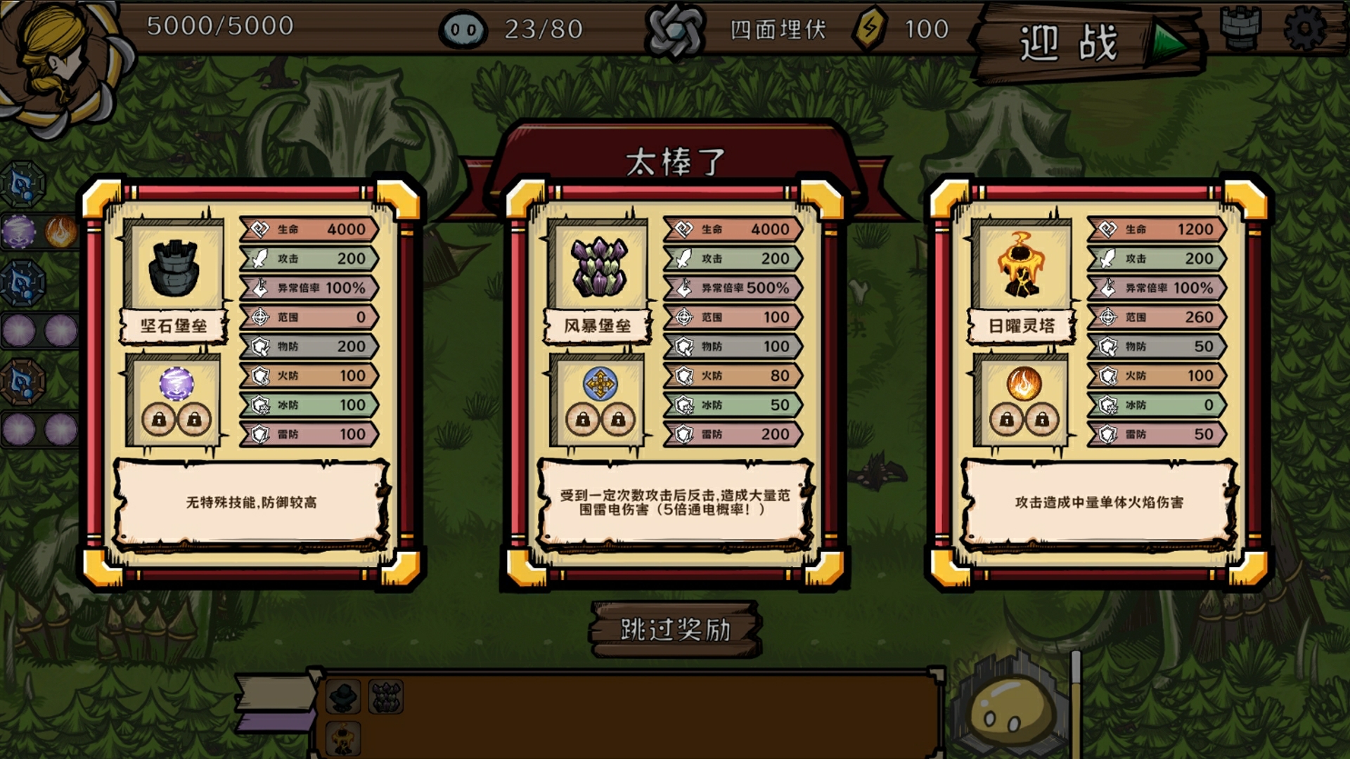 视频展示图