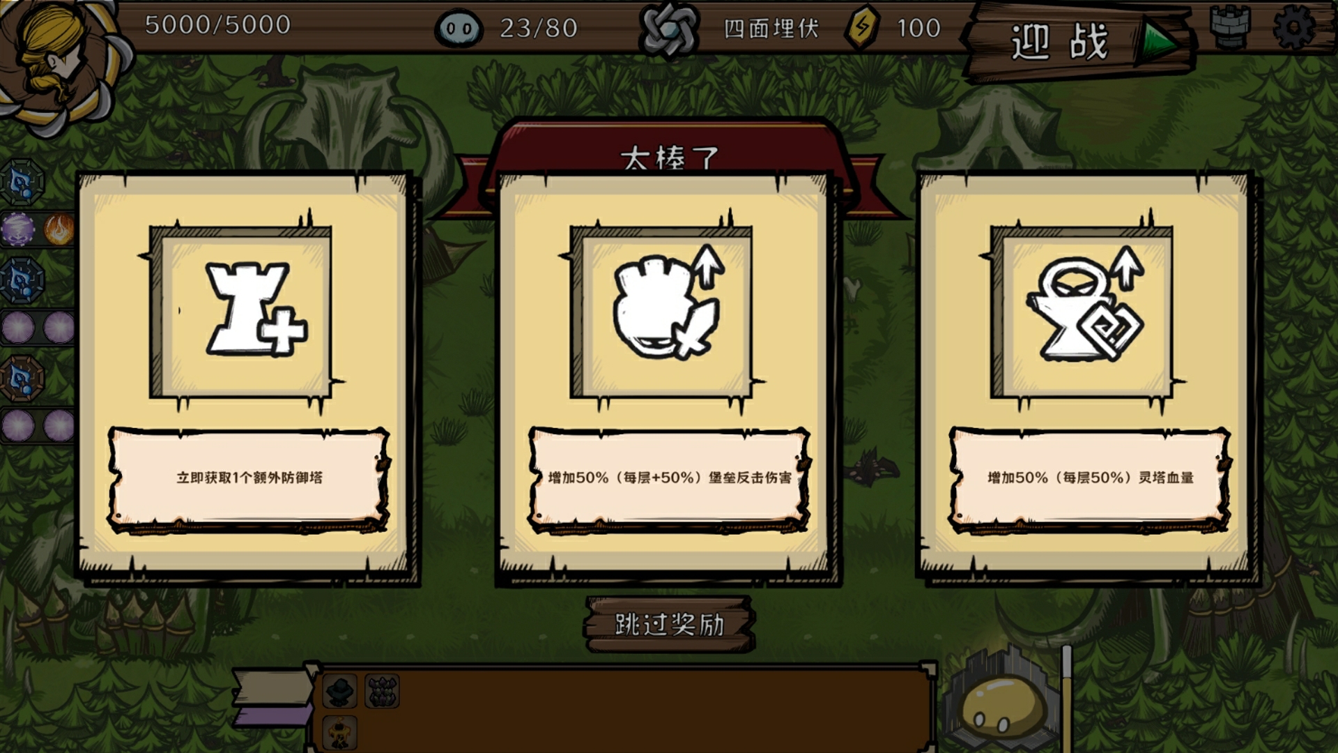 视频展示图