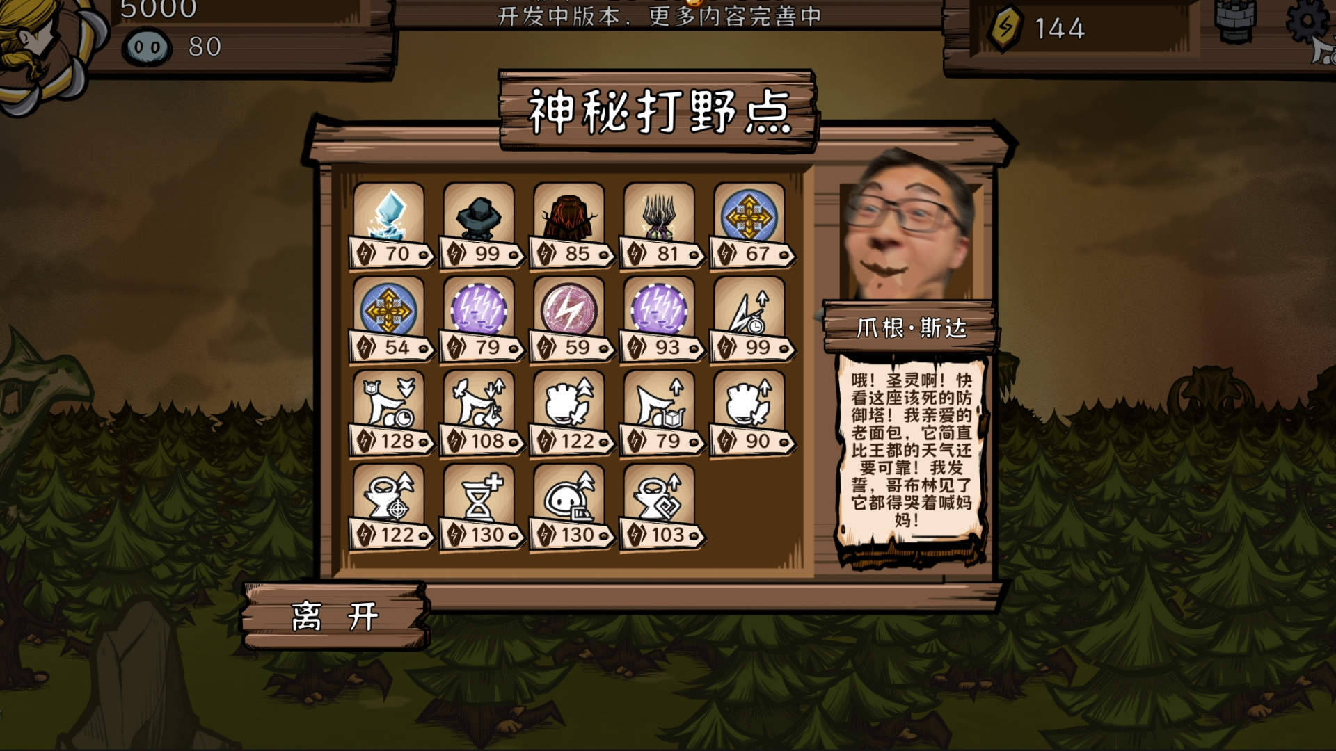 视频展示图
