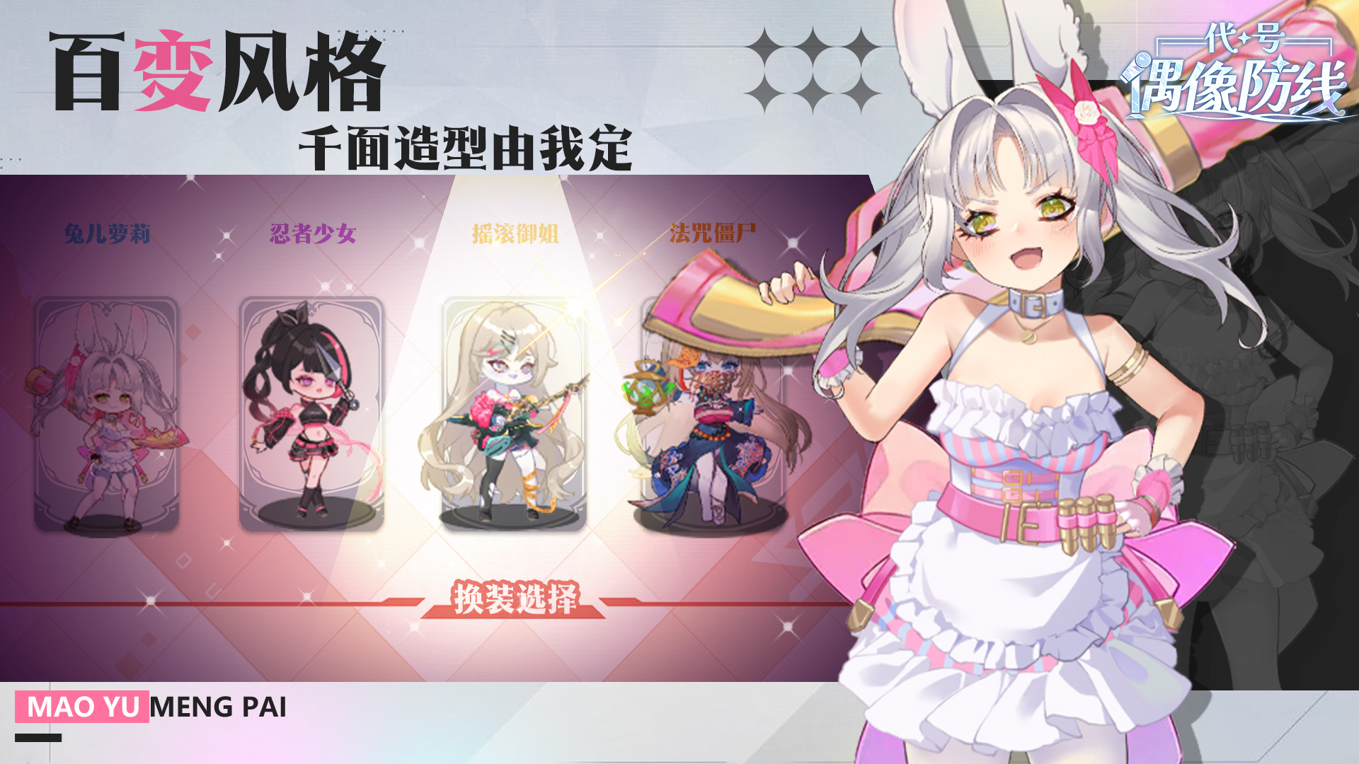 视频展示图