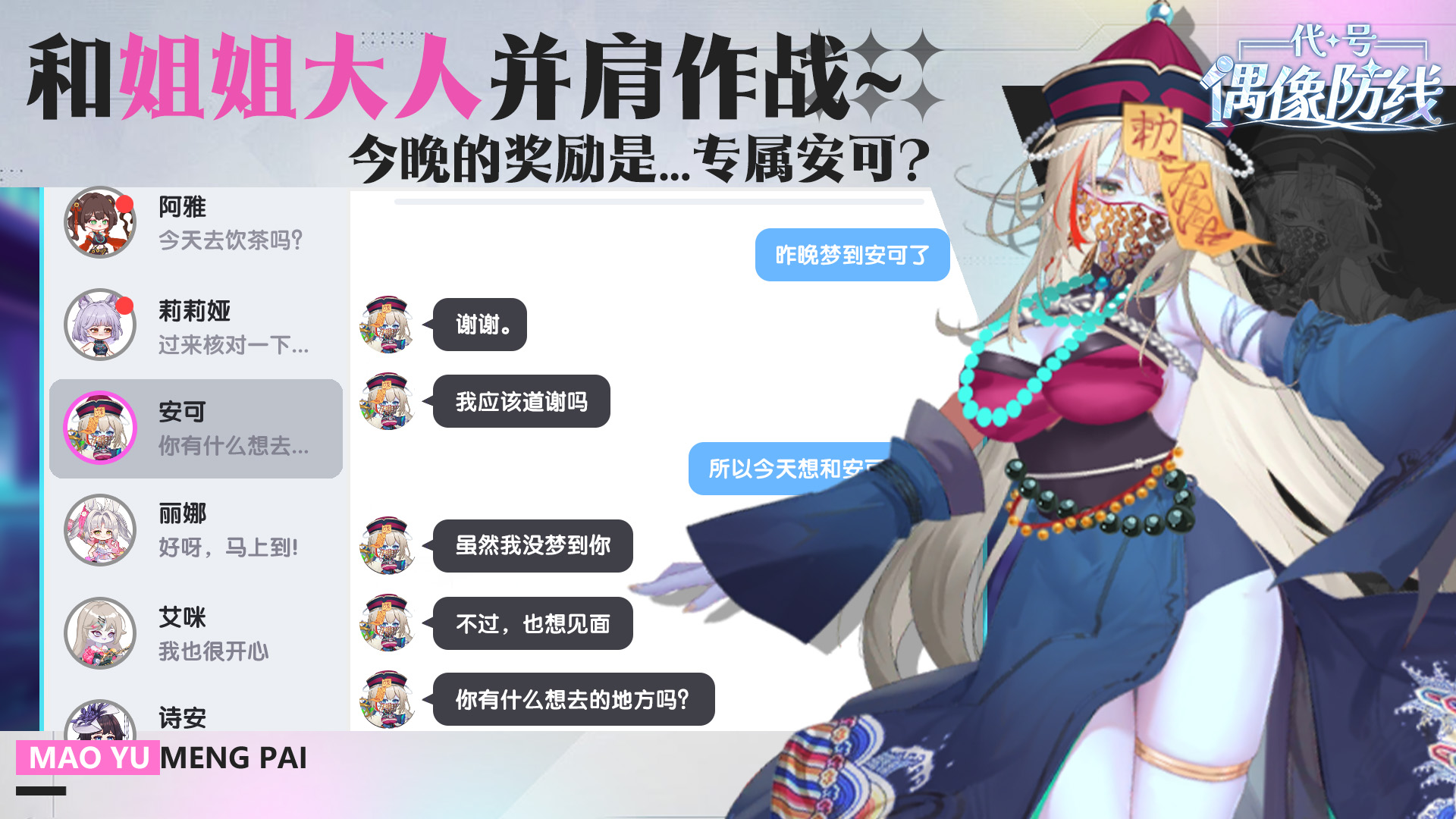 视频展示图