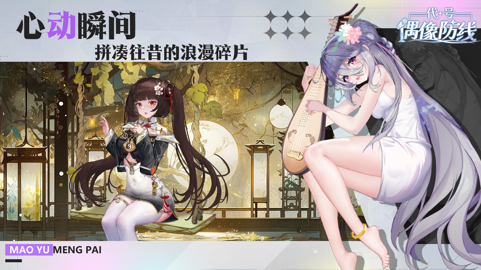视频展示图