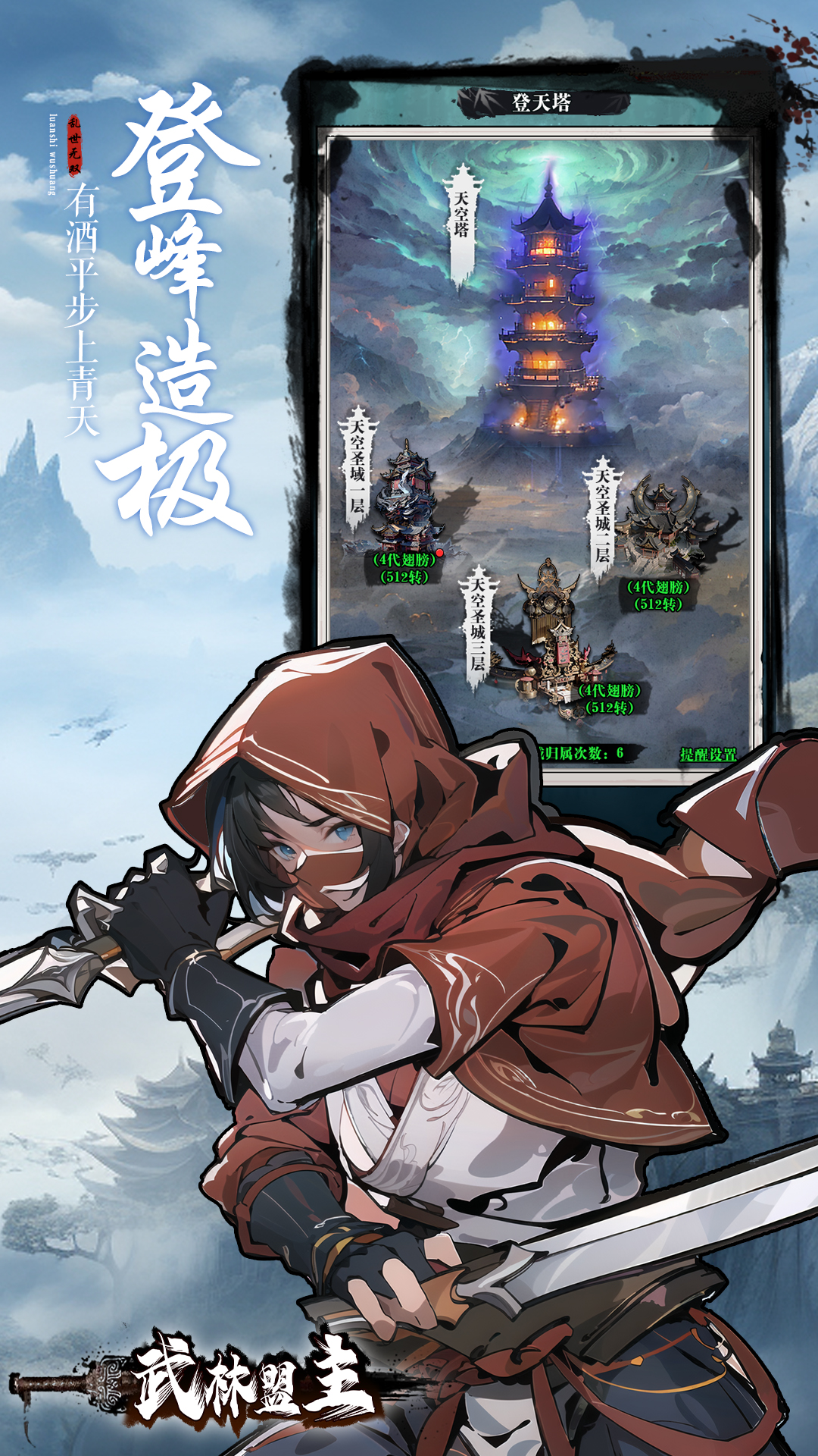 视频展示图
