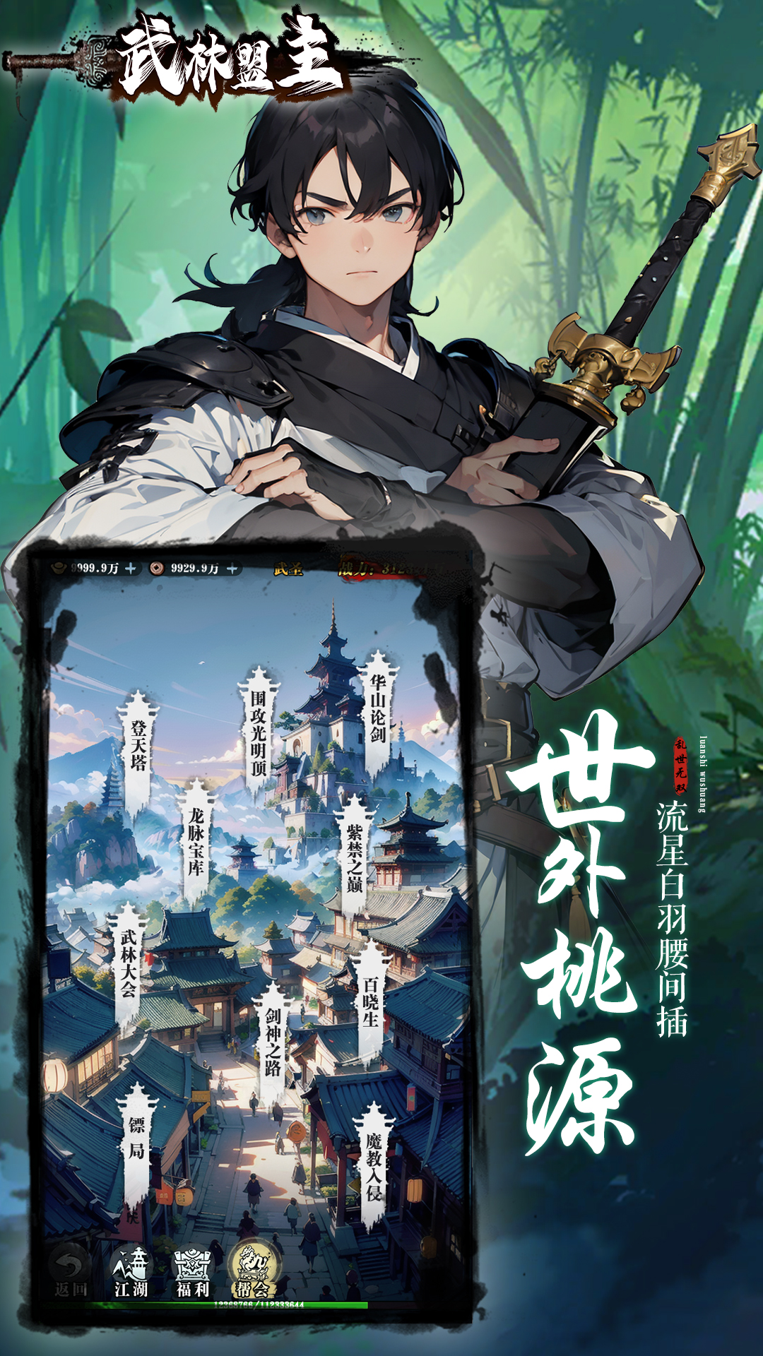 视频展示图