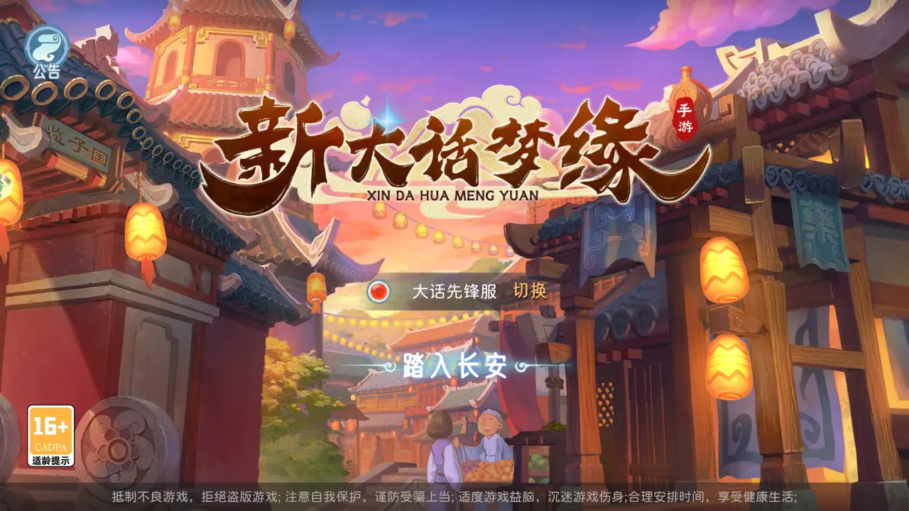 视频展示图