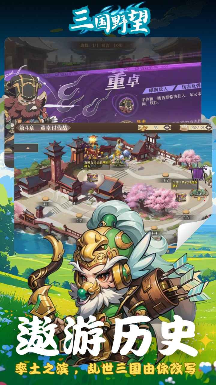 视频展示图