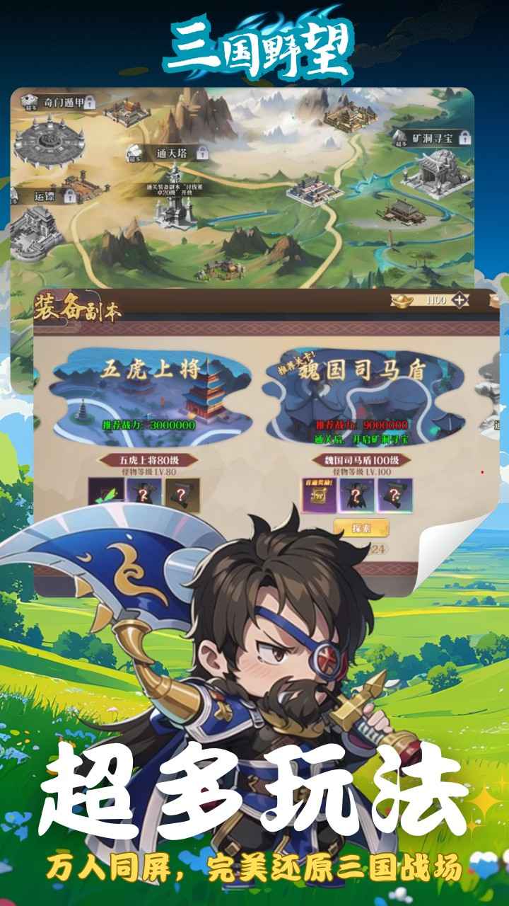 视频展示图