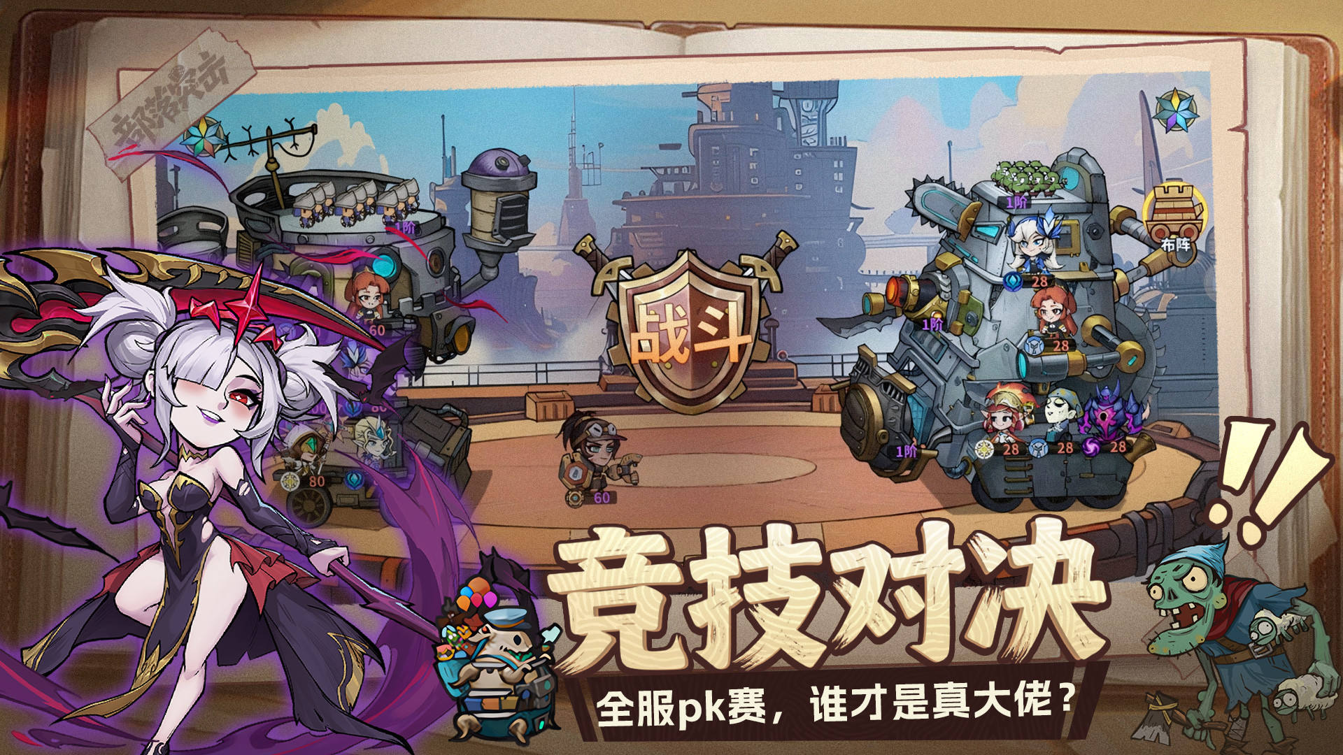 视频展示图