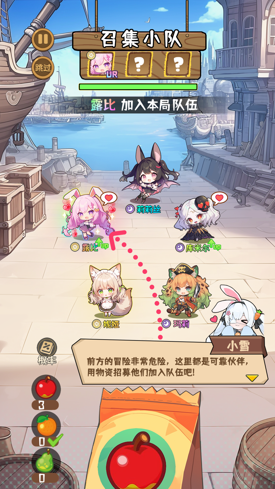 视频展示图