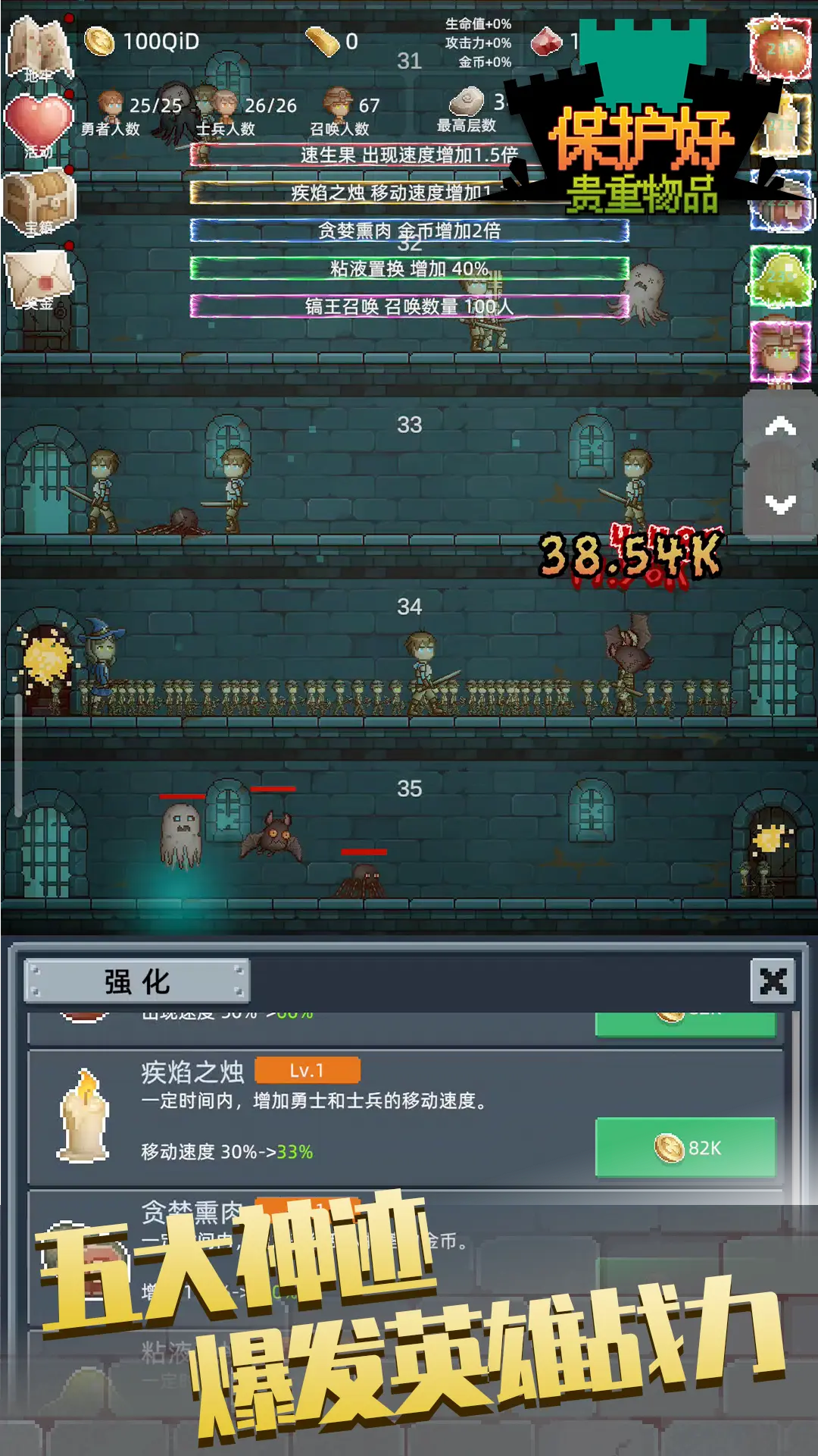 视频展示图