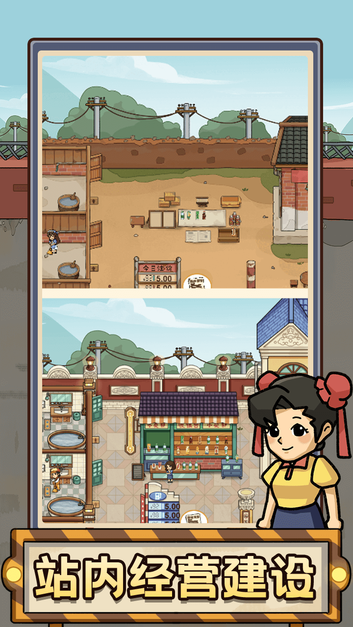 视频展示图