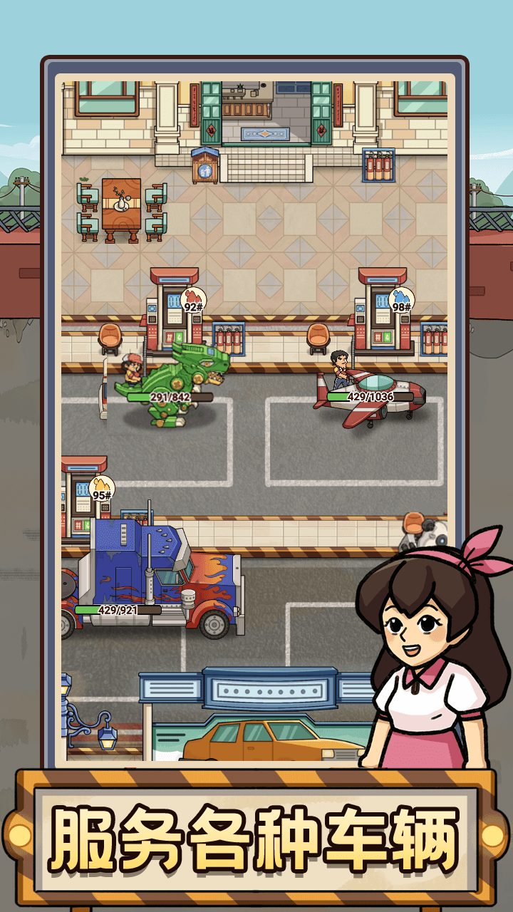 视频展示图