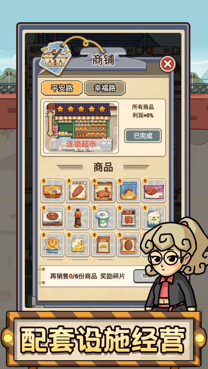 视频展示图