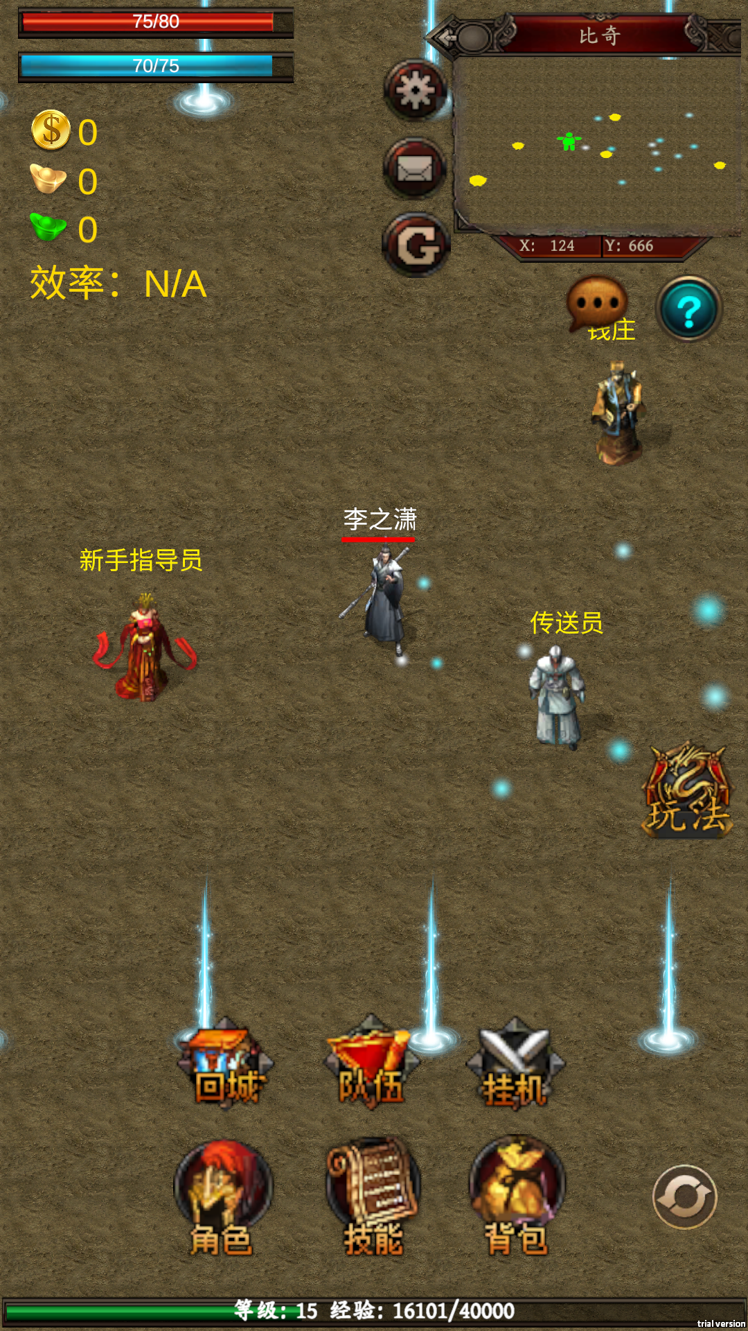 视频展示图