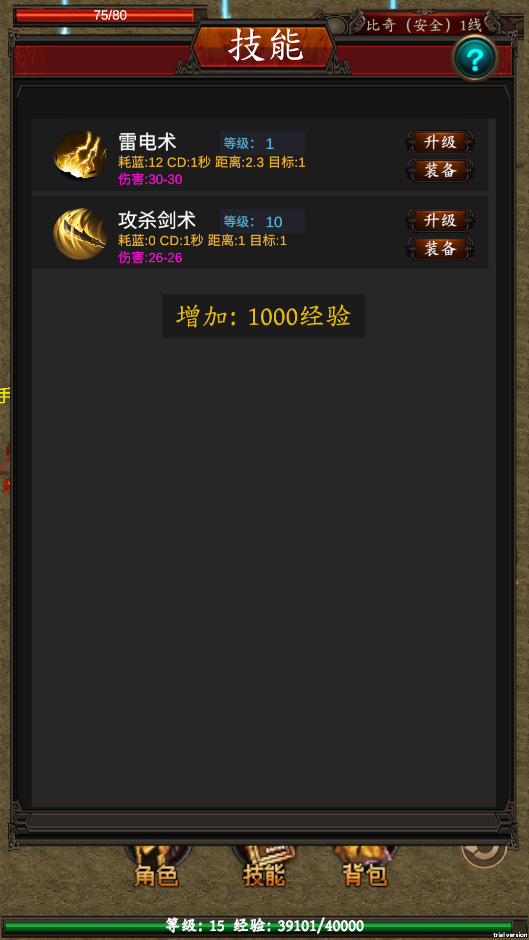 视频展示图
