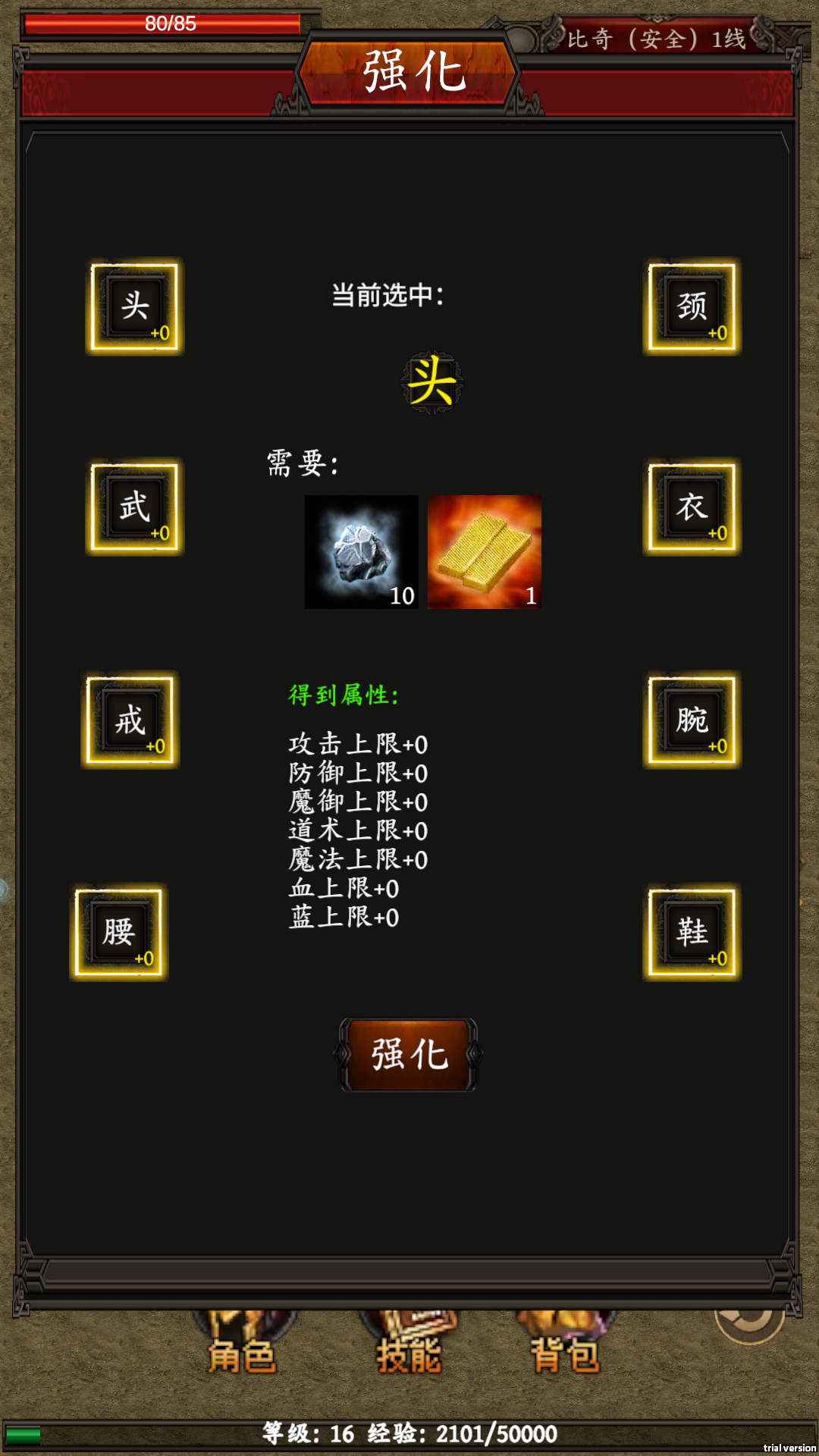 视频展示图