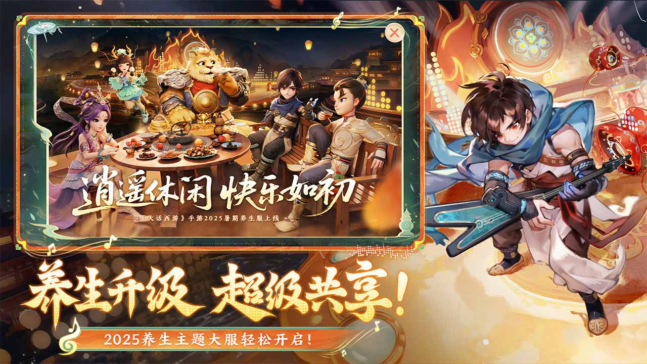 视频展示图