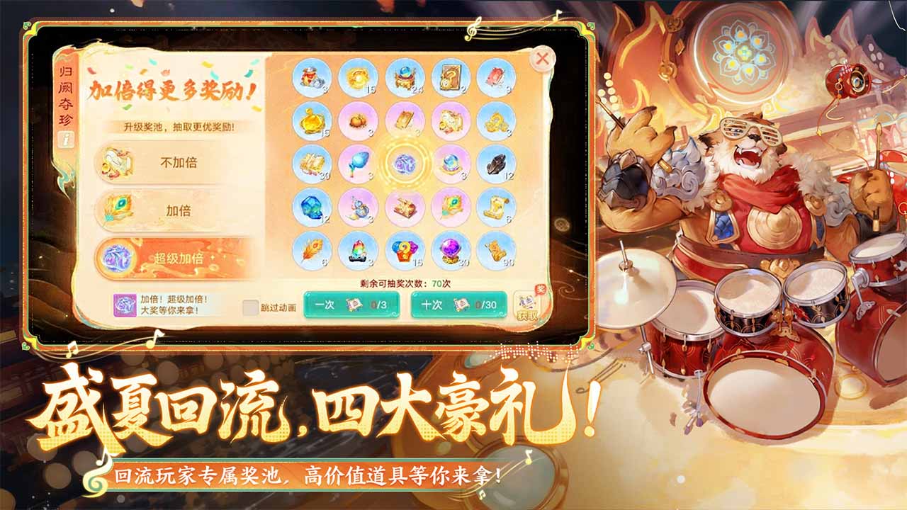 视频展示图