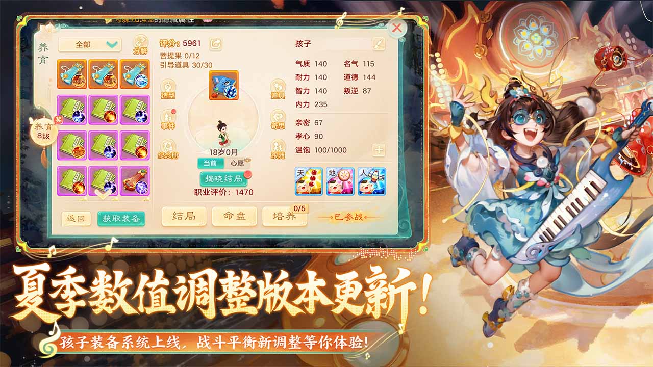 视频展示图