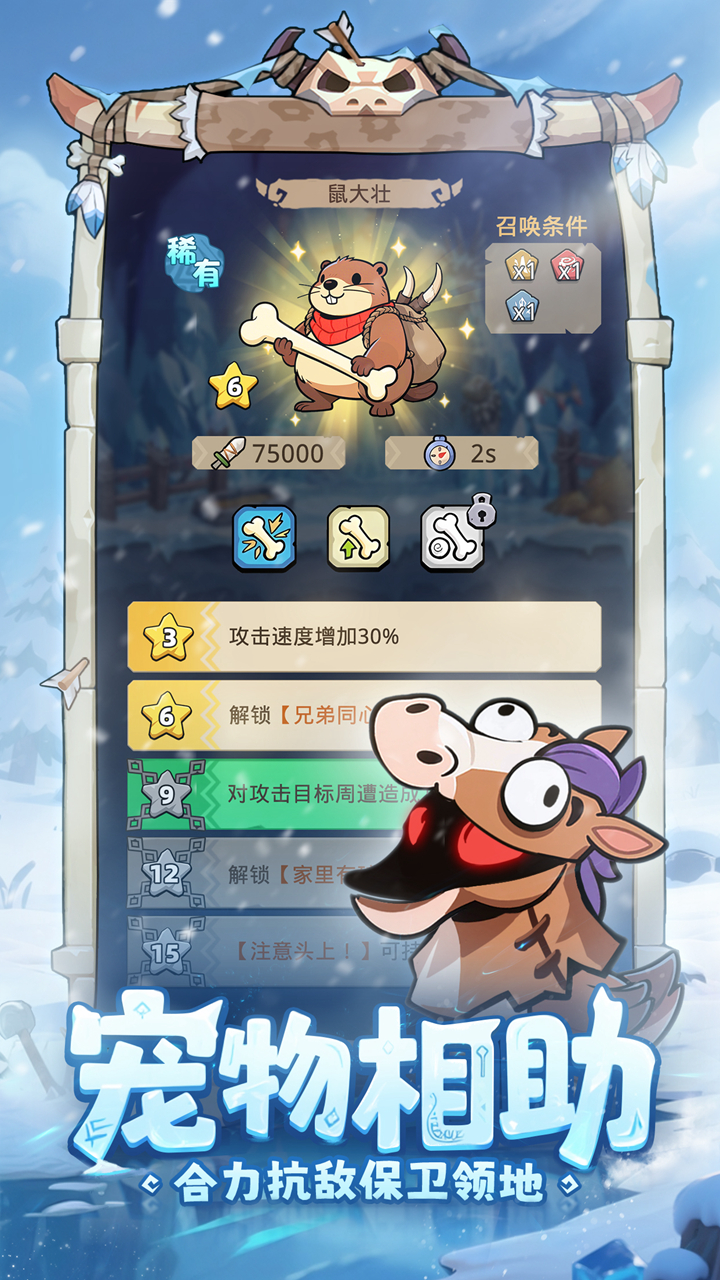 视频展示图