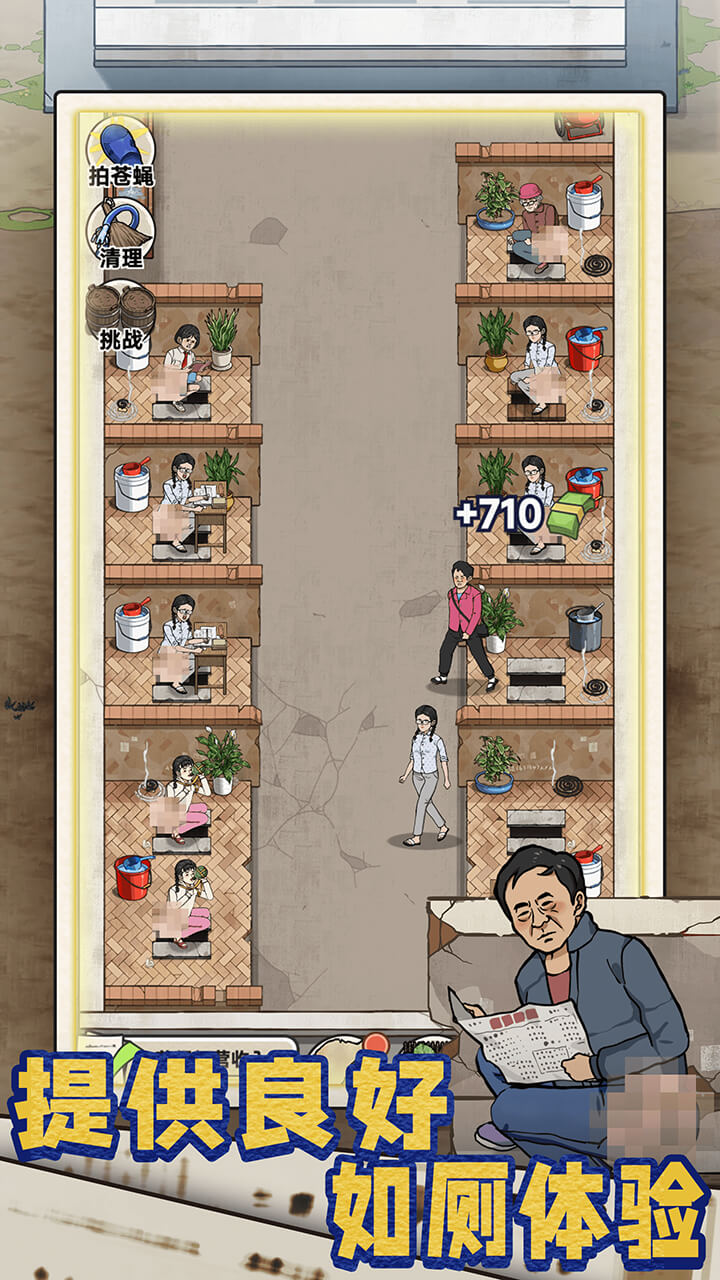 视频展示图