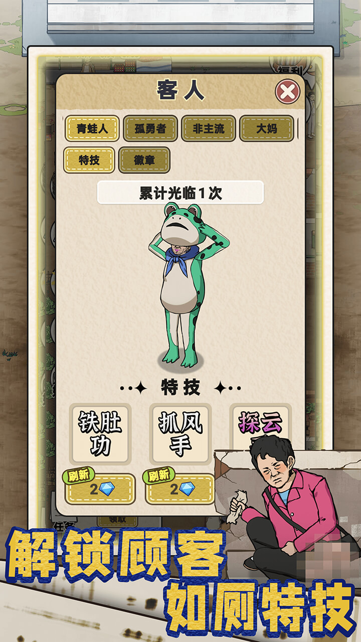 视频展示图
