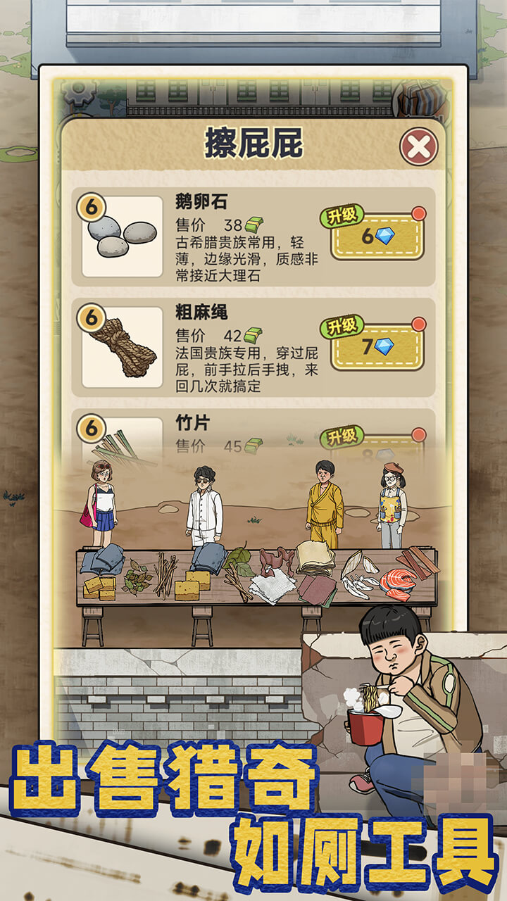 视频展示图