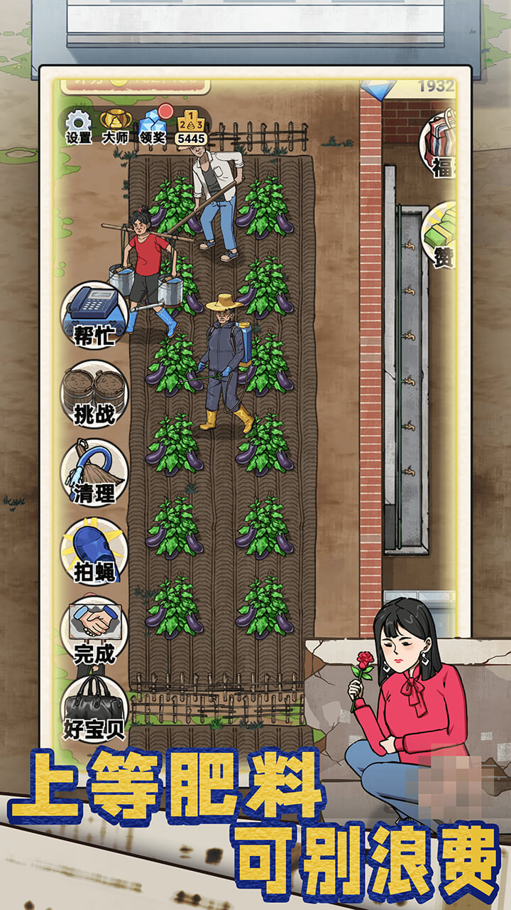 视频展示图