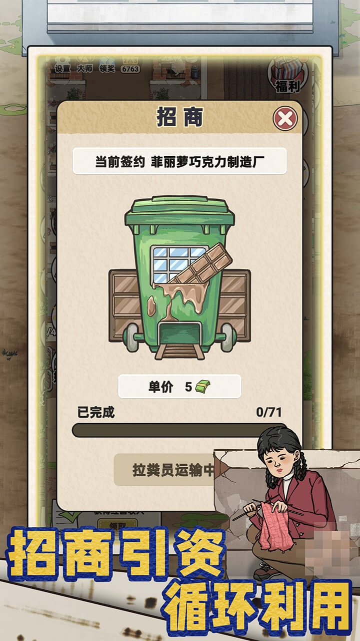 视频展示图