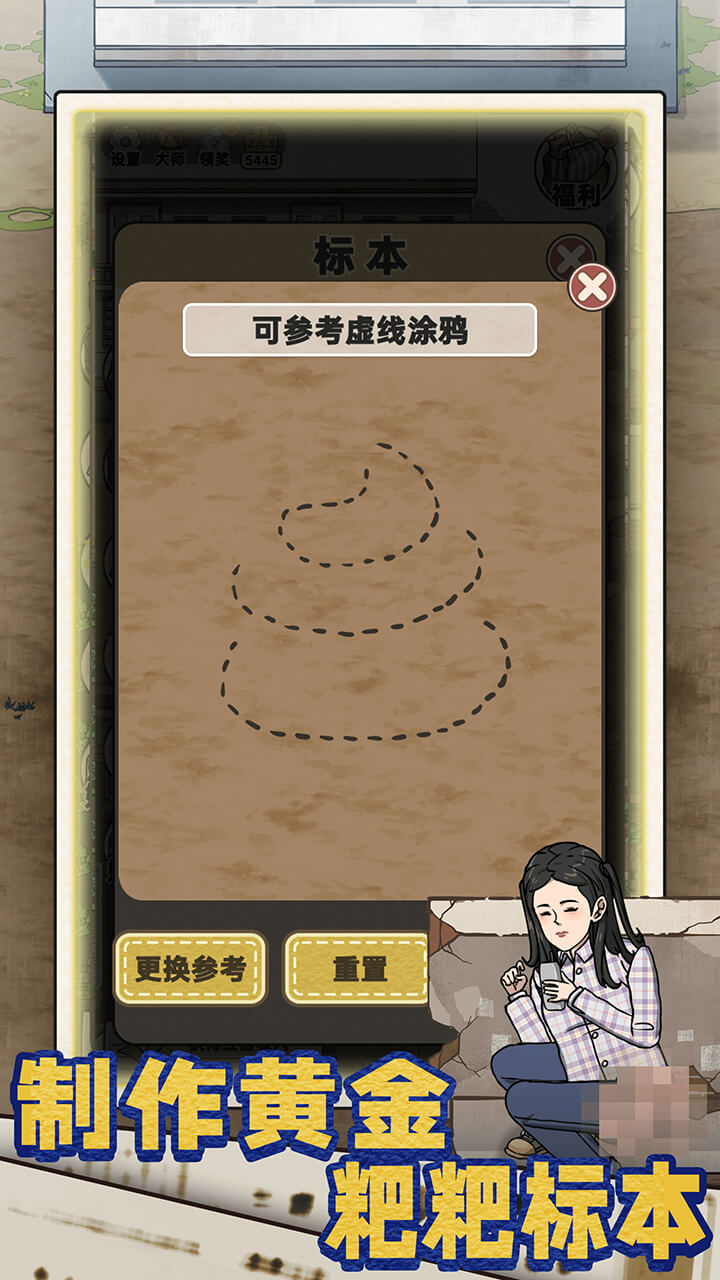 视频展示图