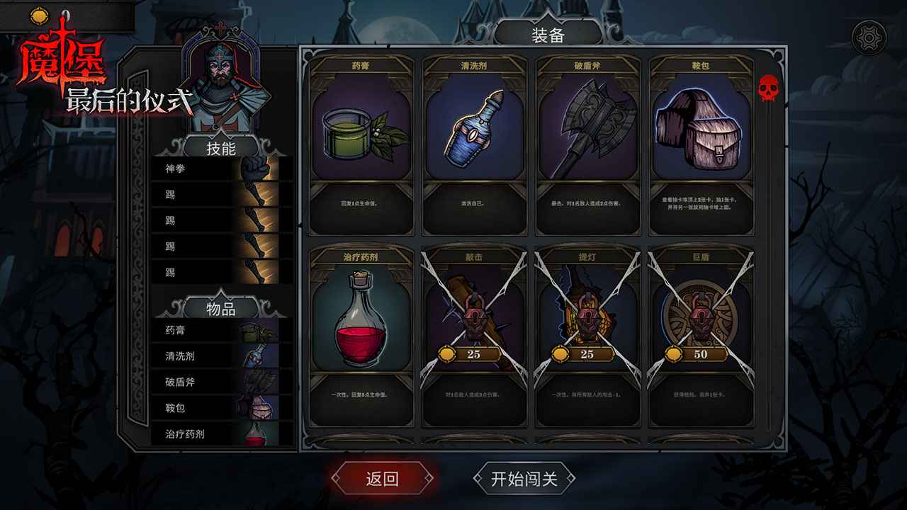 视频展示图