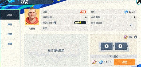 http://seogc.fp.ps.netease.com/file/684f9299504e7b1406b8b7808iXublfq06